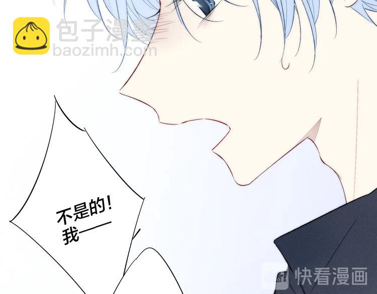 辞浅篇 异世界10 不想让你哭(1/2)-第187话