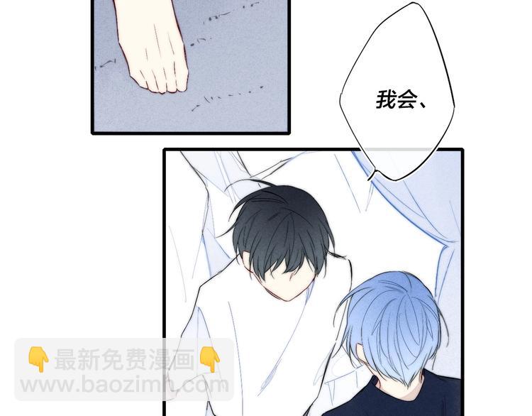 辞浅篇 异世界10 不想让你哭(1/2)-第187话