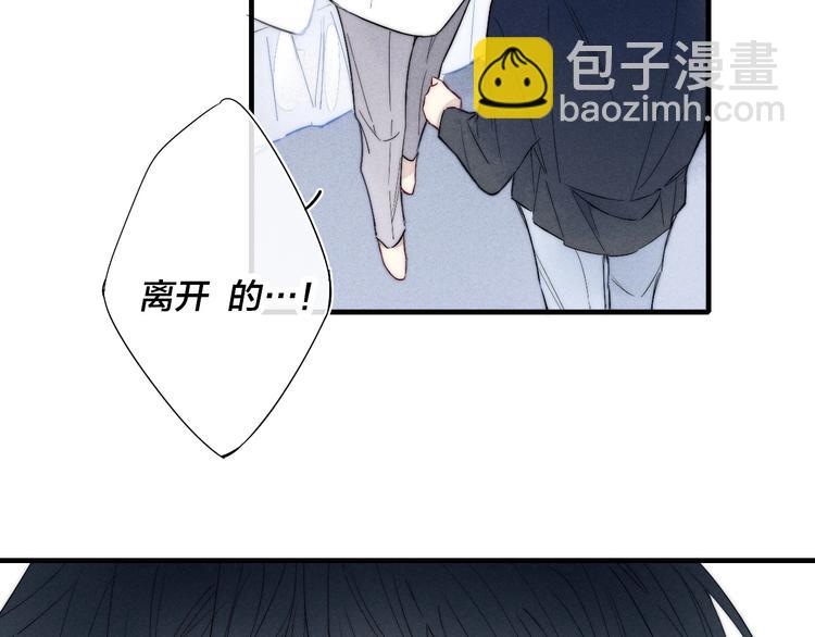 辞浅篇 异世界10 不想让你哭(1/2)-第187话