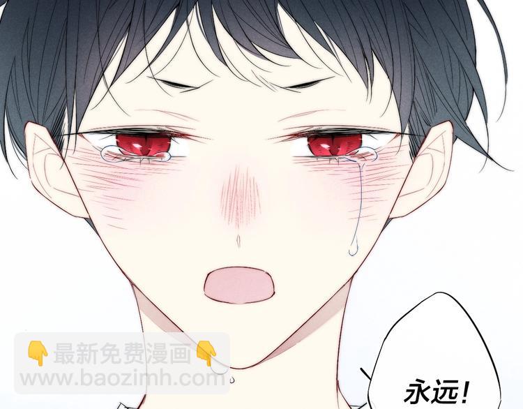 辞浅篇 异世界10 不想让你哭(1/2)-第187话