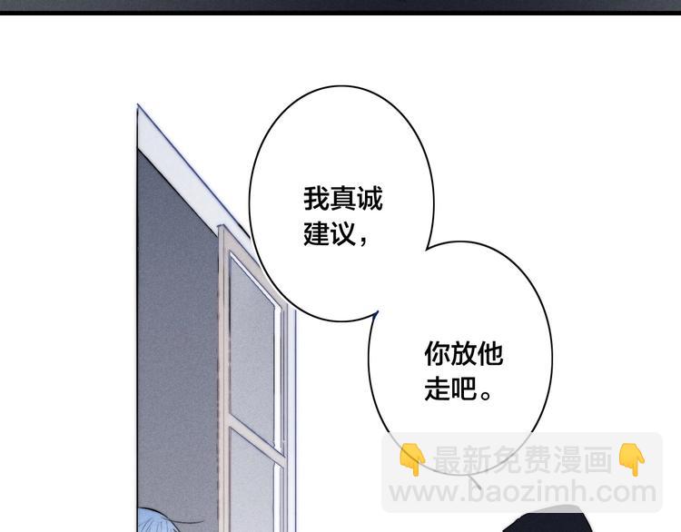 辞浅篇 异世界10 不想让你哭(1/2)-第187话
