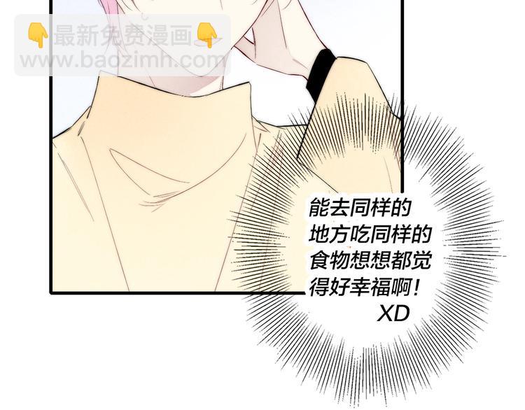 番外 姬华&times;夏季 02(1/2)-第189话