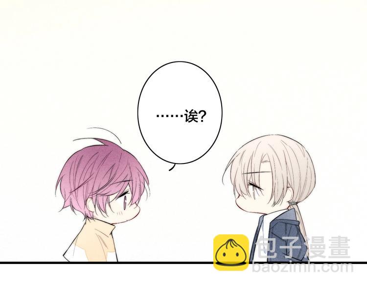 番外 姬华&times;夏季 02(1/2)-第189话