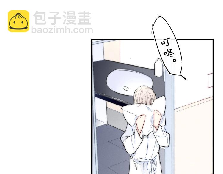 番外 姬华&times;夏季 02(1/2)-第189话