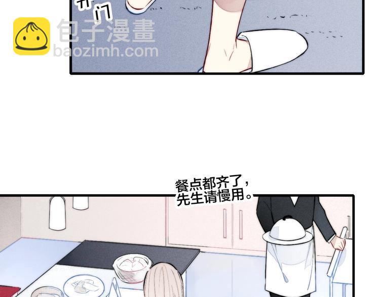 番外 姬华&times;夏季 02(1/2)-第189话