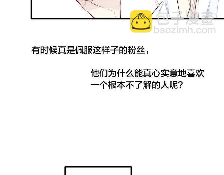 番外 姬华&times;夏季 02(1/2)-第189话