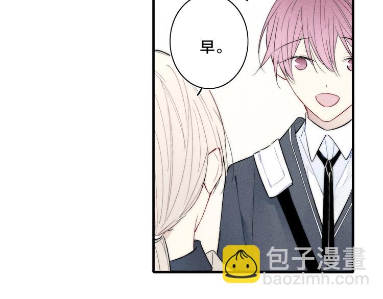 番外 姬华&times;夏季 02(1/2)-第189话