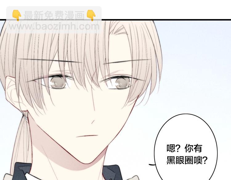 番外 姬华&times;夏季 02(1/2)-第189话