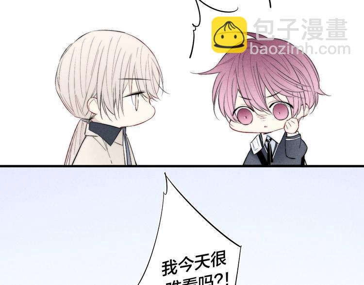 番外 姬华&times;夏季 02(1/2)-第189话