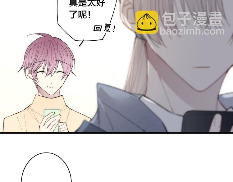 番外 姬华&times;夏季 02(1/2)-第189话