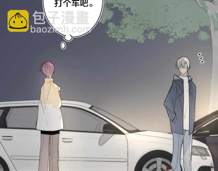 番外 姬华&times;夏季 02(1/2)-第189话