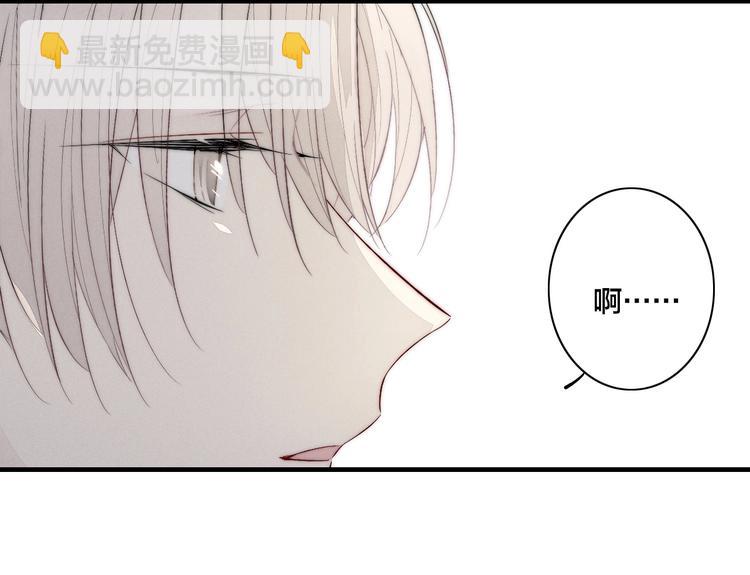 番外 姬华&times;夏季 04(1/2)-第191话