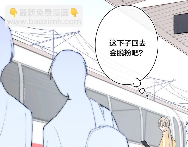 番外 姬华&times;夏季 04(1/2)-第191话