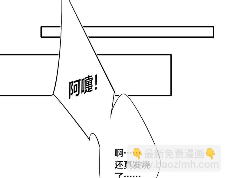 番外 姬华&times;夏季 04(1/2)-第191话