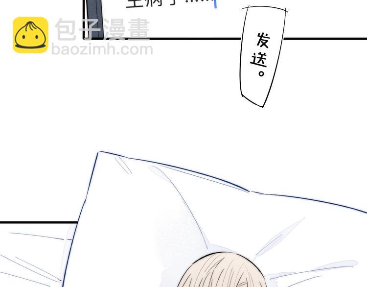番外 姬华&times;夏季 04(1/2)-第191话