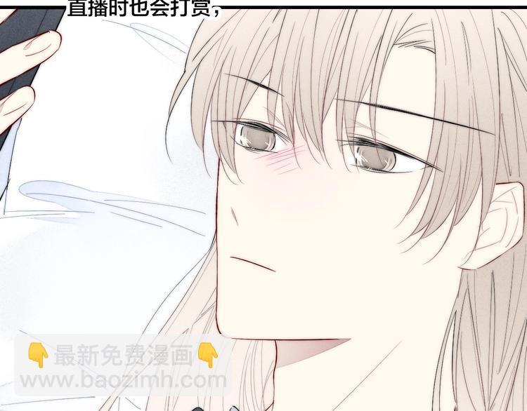 番外 姬华&times;夏季 04(1/2)-第191话