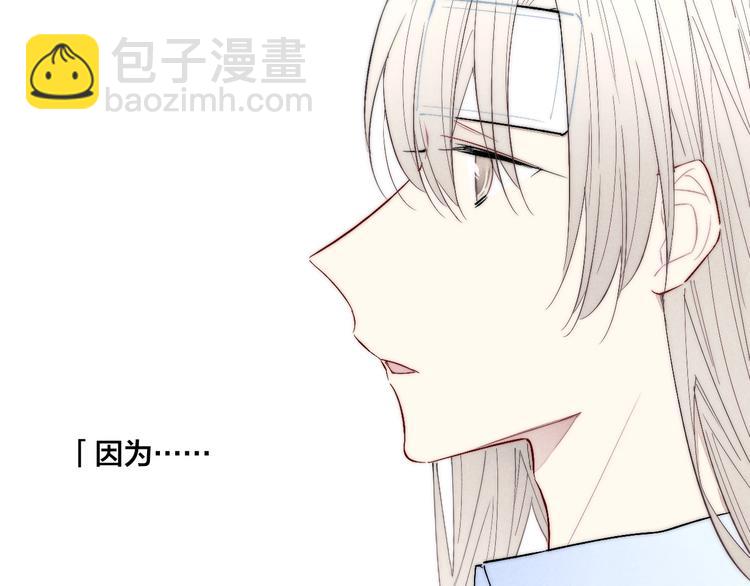番外 姬华&times;夏季 06(1/3)-第193话