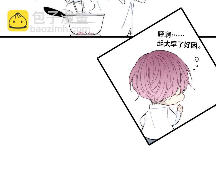 番外 姬华&times;夏季 06(1/3)-第193话
