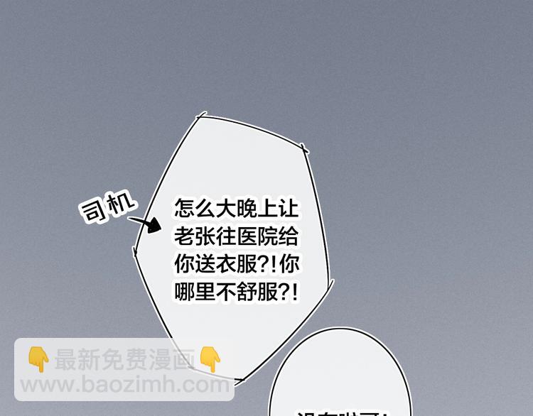 番外 姬华&times;夏季 06(1/3)-第193话