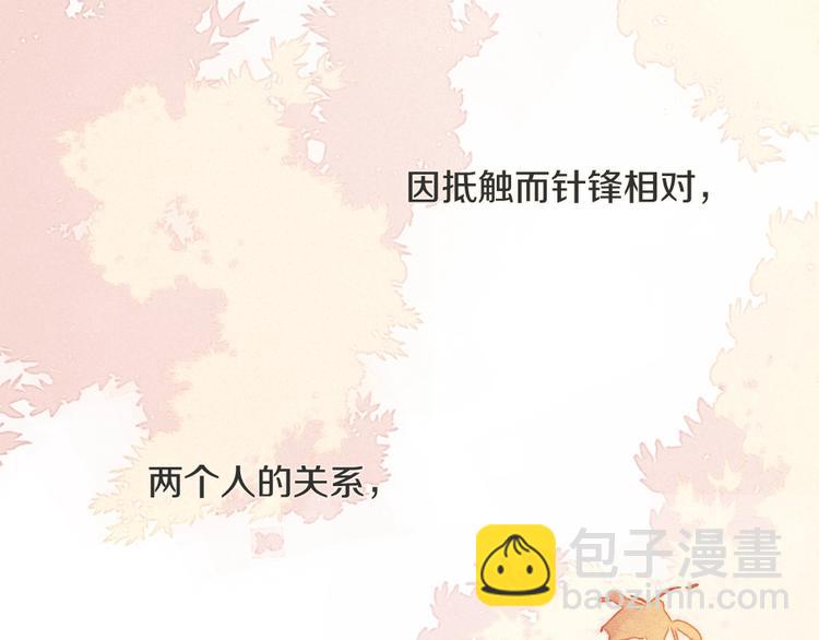 炎久新作来啦-第197话