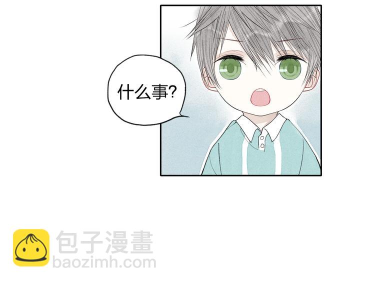 第3话 我知道他会等我(1/2)-第3话