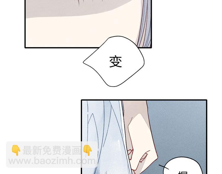 第20话 为什么不能告诉别人我爱你(1/2)-第21话
