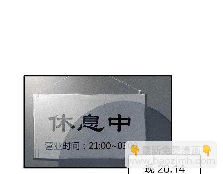 第20话 为什么不能告诉别人我爱你(1/2)-第21话