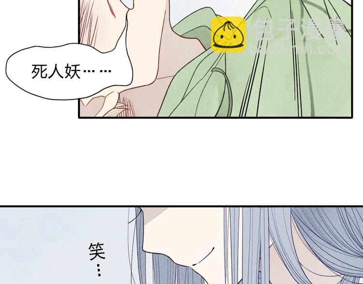 第20话 为什么不能告诉别人我爱你(1/2)-第21话