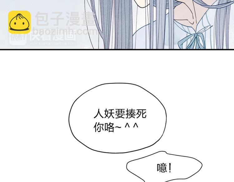 第20话 为什么不能告诉别人我爱你(1/2)-第21话