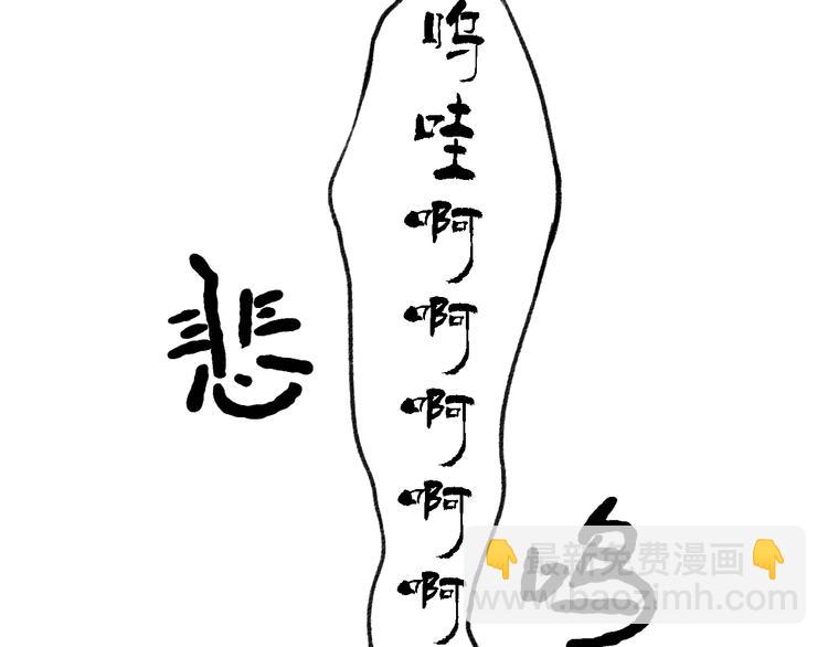 第20话 为什么不能告诉别人我爱你(1/2)-第21话
