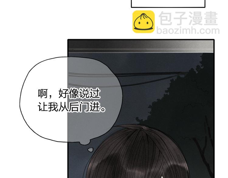 第20话 为什么不能告诉别人我爱你(1/2)-第21话
