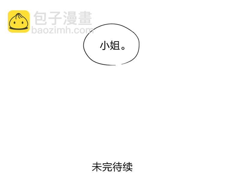 第20话 为什么不能告诉别人我爱你(1/2)-第21话
