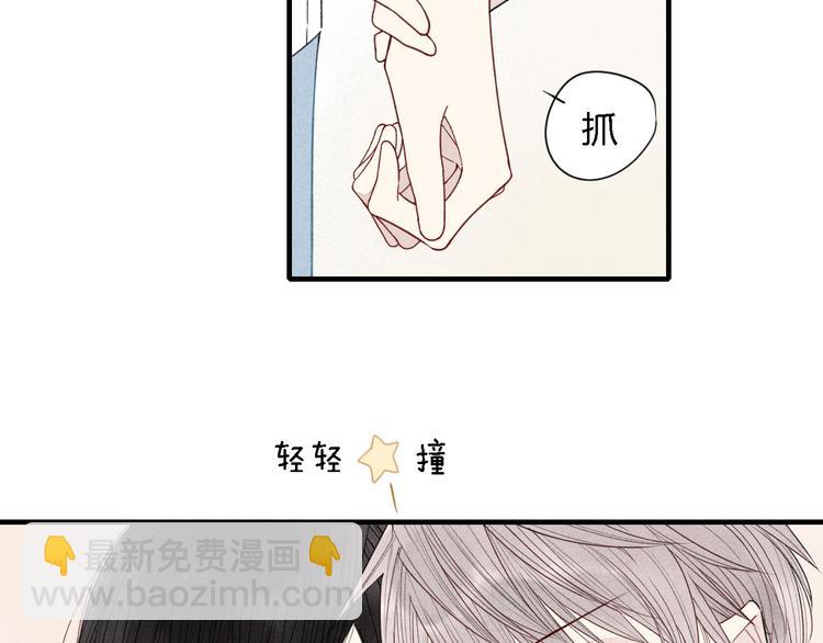 第22话 酒后吐真言(1/2)-第23话