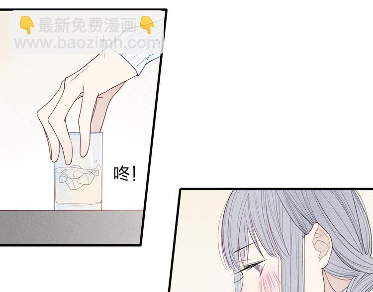 第22话 酒后吐真言(1/2)-第23话
