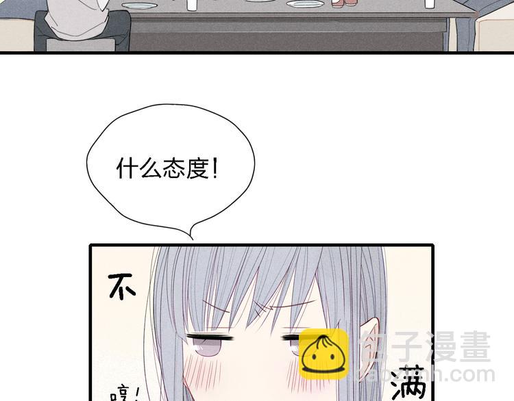 第22话 酒后吐真言(1/2)-第23话