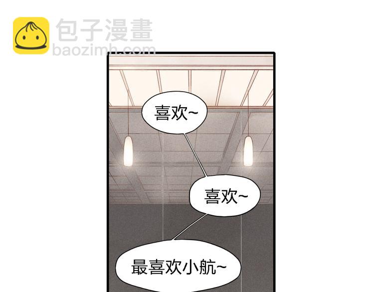 第22话 酒后吐真言(1/2)-第23话