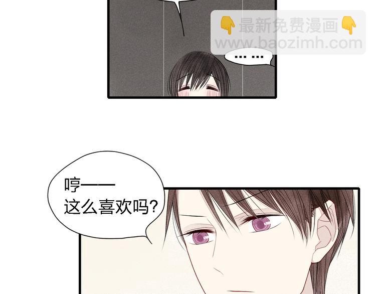第22话 酒后吐真言(1/2)-第23话
