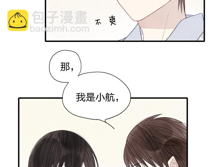 第22话 酒后吐真言(1/2)-第23话