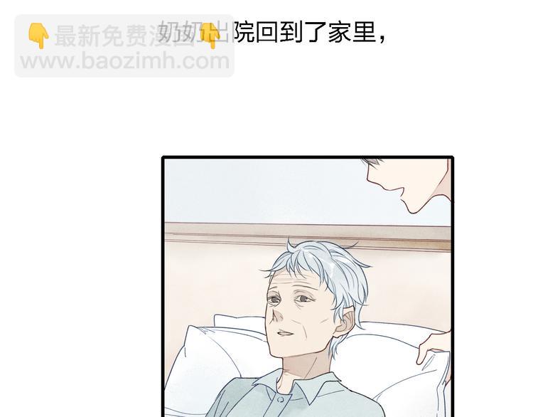 第22话 酒后吐真言(1/2)-第23话