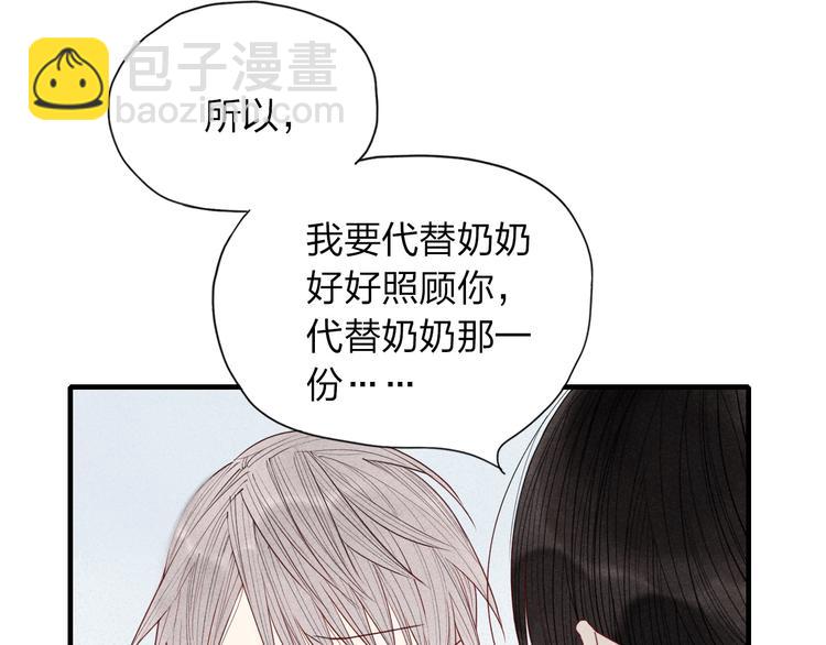 第24话  努力生活(1/2)-第25话