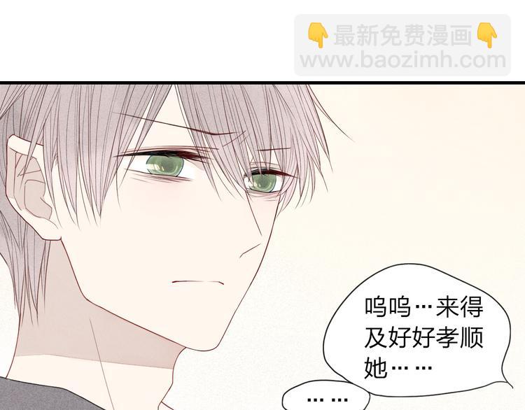 第24话  努力生活(1/2)-第25话