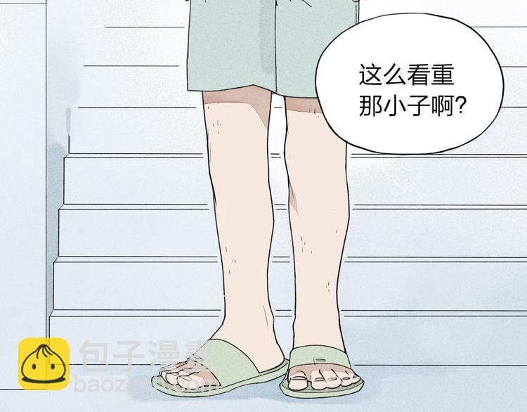 第26话  绝不妥协(1/2)-第27话