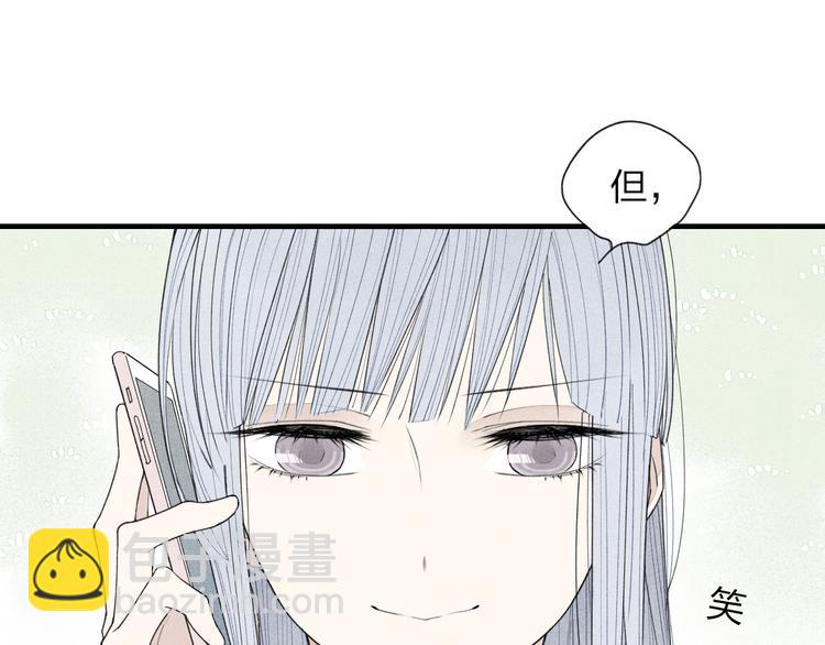 第26话  绝不妥协(1/2)-第27话