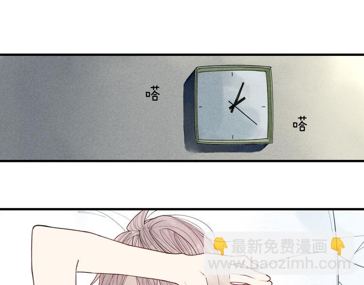 第28话  误会的开始-第29话