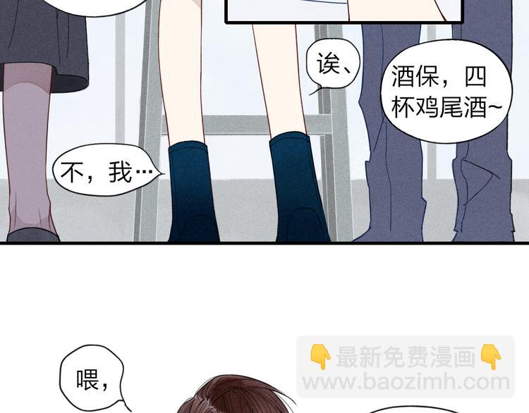 第28话  误会的开始-第29话