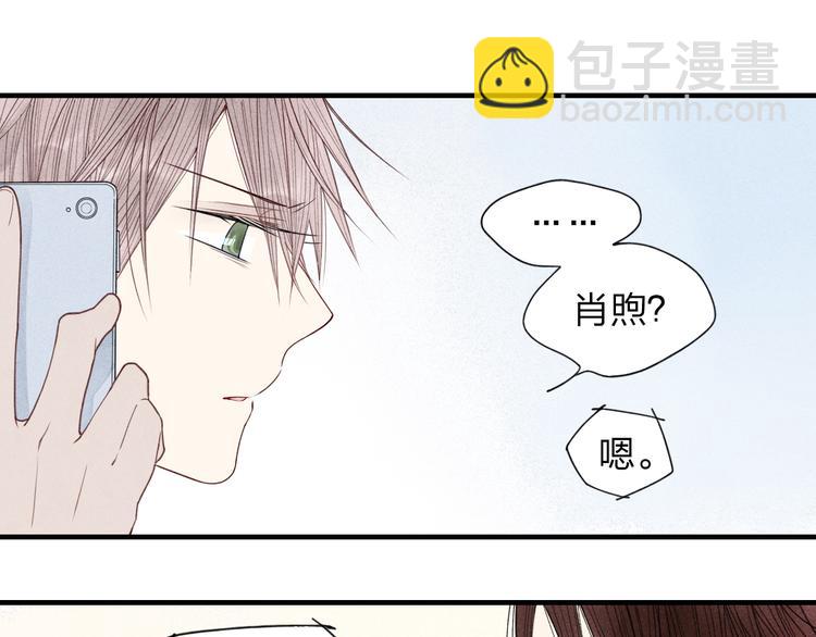 第28话  误会的开始-第29话