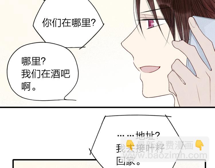 第28话  误会的开始-第29话