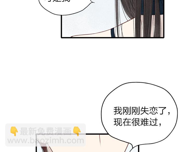 第28话  误会的开始-第29话