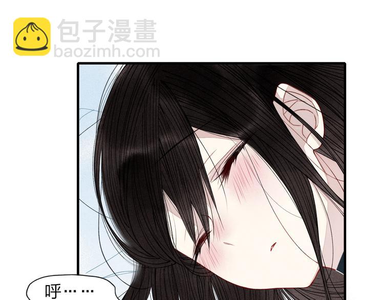 第28话  误会的开始-第29话