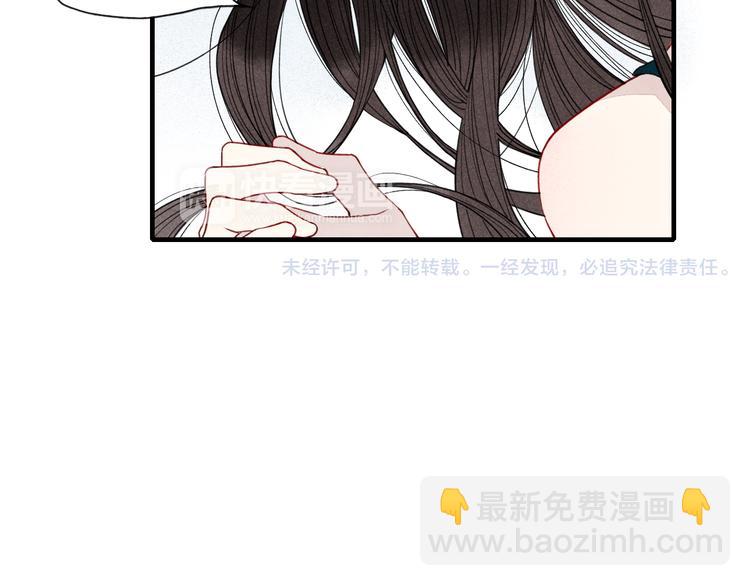 第28话  误会的开始-第29话